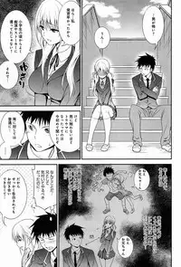 COMIC Anthurium 013 2014-05