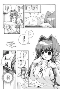 [Anthology] Henshin! 2