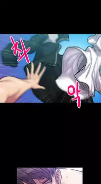 Ghost Love Ch.1-23.5 (English) (YoManga) (Ongoing)