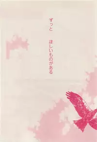 RuTiLe Vol.65 2015-05