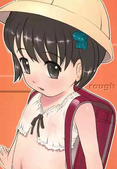 (SC22) [Akatama (Sakurafubuki Nel)] rough