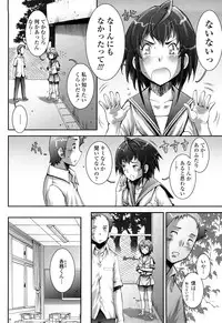 [Sengoku-kun] Pretty Cool [Decensored]