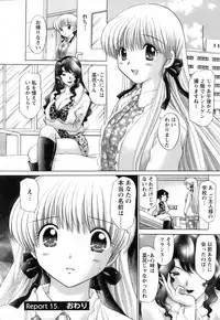 [Yuzupon] Kanojo no Kaikata 2