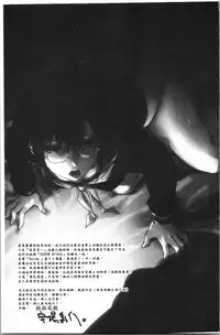 Harem Spiral | 後宮般的淫慾螺旋