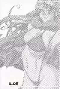(C68) [Youkai Tamanokoshi (CHIRO)] D&Q II (Dragon Quest III)