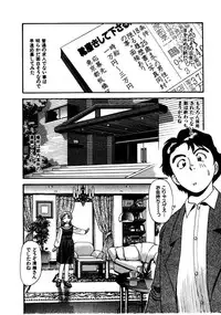 [Eno Akira] FLYING TEAPOT