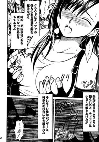 [Crimson (Carmine)] Kajitsu Soushuuhen (Final Fantasy VII)