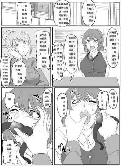 A young lady being arrested 1-5