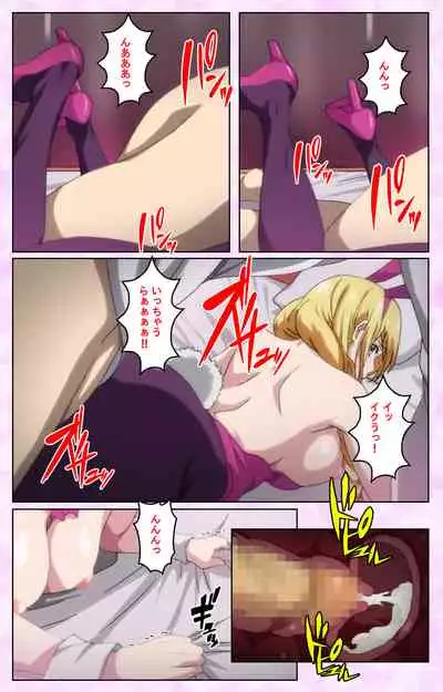 Tamashii Insert complete ban