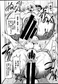 COMIC Shingeki 2014-08