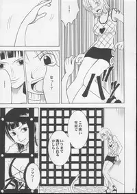 [CRIMSON (Carmine)] Shiroi Sakyuu (One Piece)