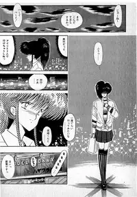 [Amamiya Jun] Puttsun Make Love Vol.1