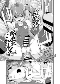 [Tateyoko Issen (Shinagawa Mikuzu)] Aniki to Enko 1.5 [Digital]