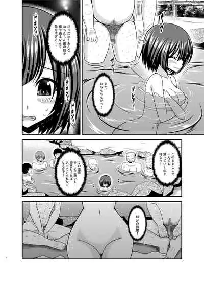 Mizushima-san wa Roshutsushou. 5