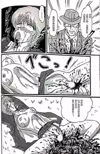 Kucha Oji-san Soushuuhen Joukan