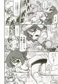 [Anthology] Hinakan 5