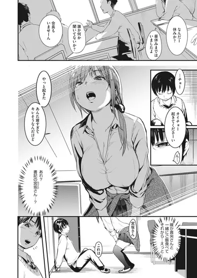 COMIC HOTMILK 2022-04