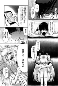 COMIC HOTMiLK 2015-08