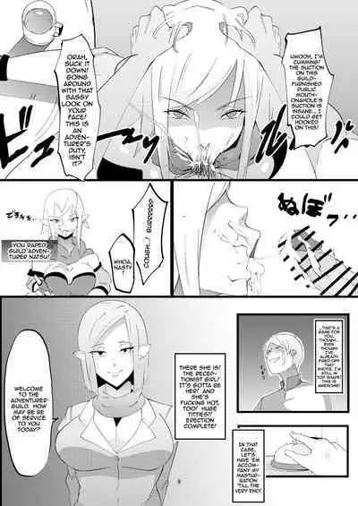 NPC Kan | NPC Fucking