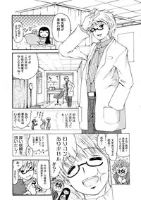 COMIC Megastore H 2009-02