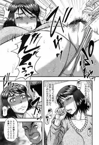 [Narushima Godou] Okusama wa Idol Ch.1-3