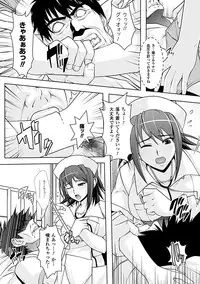 [Rakujin] Youkai Gakuen -Intou Yakou-