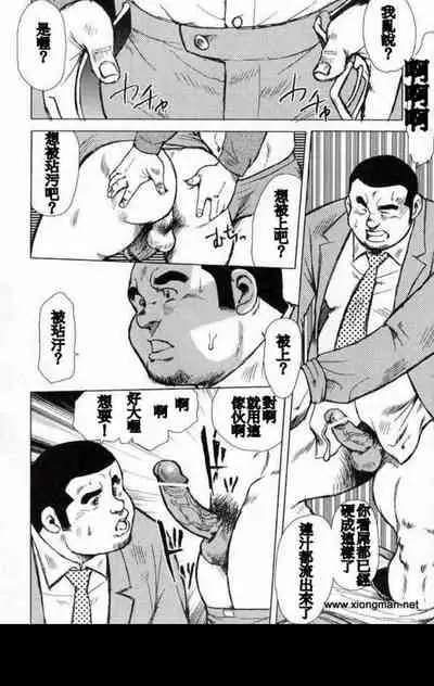 Burst Beast ex.stage 1