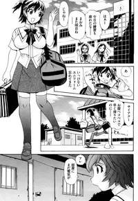 [Penicillin XI] Naburare BODY