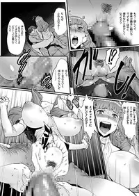 comic KURiBERON 2016-02 Vol. 40 [Digital]