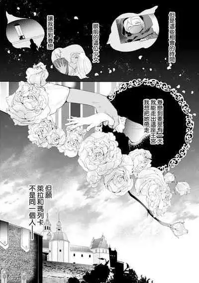 断罪的微笑 01-07