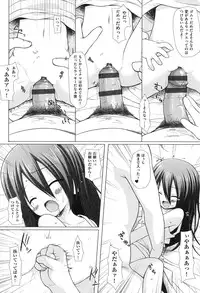 [Yukino Minato] Yogoto Himegoto [Digital]