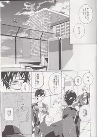(Youkoso Velvet Room 2) [F.O.F (Yukowa(kari))] Migite no Kimochi (Persona 5)