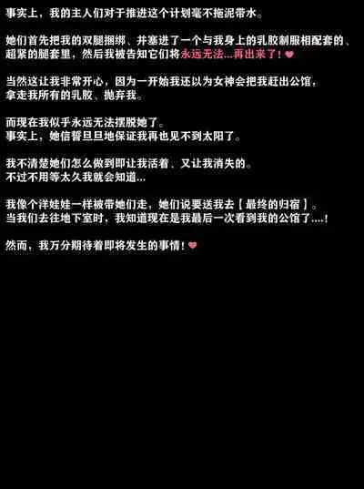 Pathetic Life（有条色狼汉化）