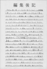 (C56) [Asanoya (Kittsu)] Hotaru -Soushuuhen- (Sailor Moon)