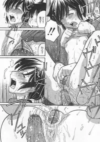 [Tanaka-Ex] Imouto de Ii no?