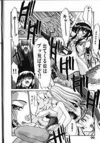 [Itaba Hiroshi] Kinkyuunyuuin Sanpaku Yokka