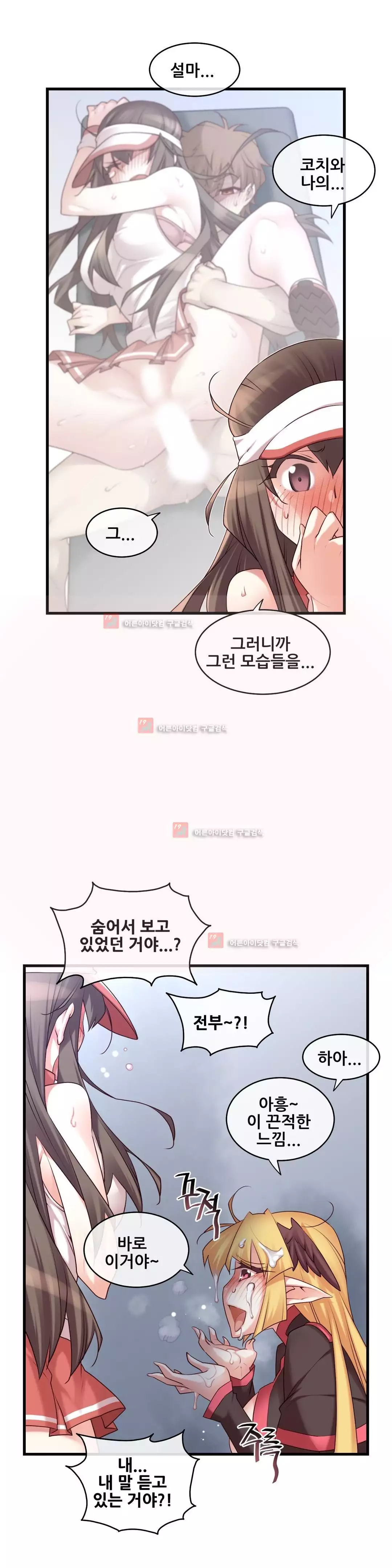 Master in My Dreams Ch.90-129