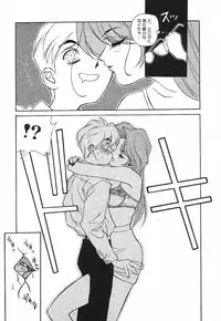 [Suzuki Ganma] PRIVATE LESSON