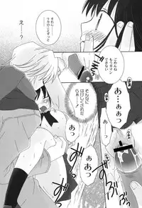 [Chinjao Roosu] School Days 2 [Digital]