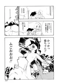 [Anthology] Kindan Hanbo