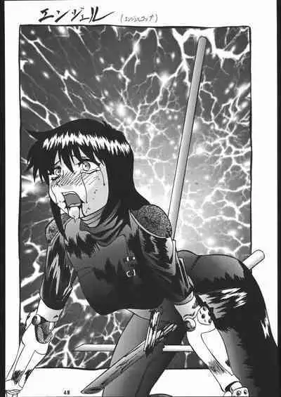 Super Robokko Taisen