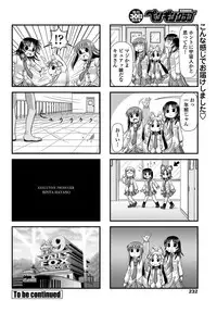 COMIC Penguin Club 2017-05 [Digital]