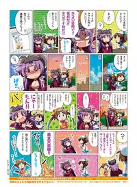 Dengeki Moeoh 2017-10 [Digital]