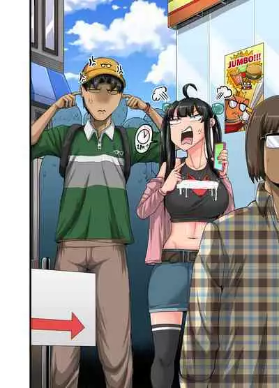 Mukatsuku Imouto wa Chanto Shikaranakucha!! 3!!!