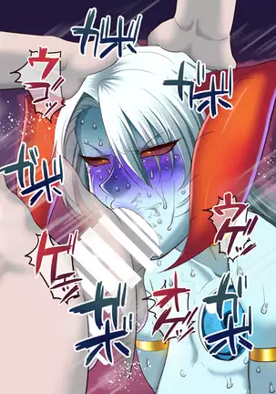 隷属魔王【フルカラーCG集版】