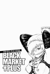 [Inoue Kiyoshirou] Black Market +Plus