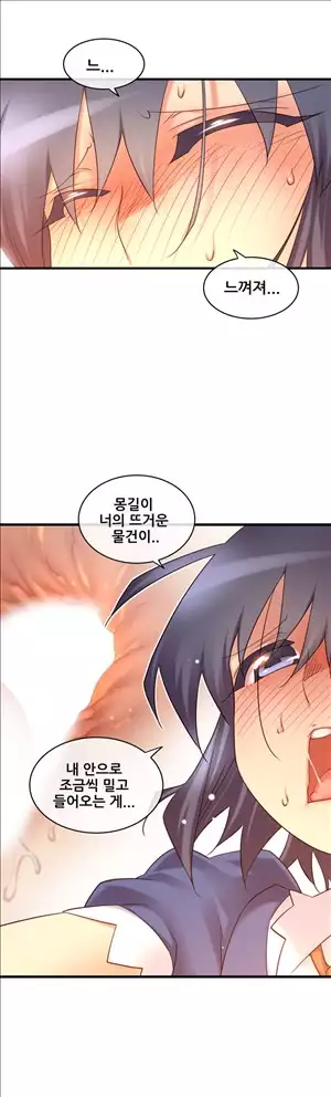 Master in My Dreams Ch.90-129