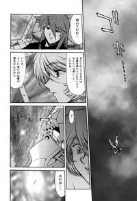 [Captain Kiesel]Magnum Flesh! 2