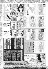 COMIC HOTMiLK 2013-11