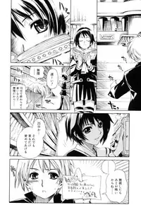 [Shinonome Tarou] Swing Out Sisters